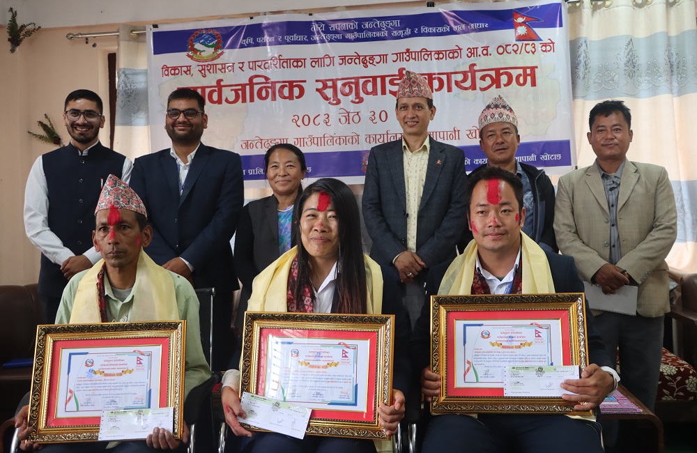 उत्कृष्ट तीन कर्मचारीसहित आठ पुरस्कृत